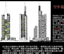 九游体育-包含法兰克福内部会议纪要流出：窗口期迎来里程碑，欧联使命明确，球队文化再被提及的词条