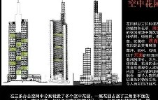 九游体育-包含法兰克福内部会议纪要流出：窗口期迎来里程碑，欧联使命明确，球队文化再被提及的词条
