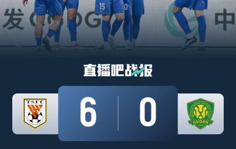 九游体育官网-山东泰山训练开放日，转会期迎来里程碑引欢呼，法甲在即，更衣室氛围转暖