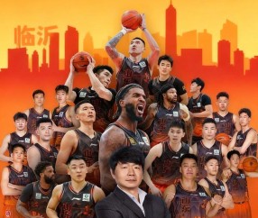 九游体育app-加时末段山东男篮调整名单：CBA常规赛节点到来，态度坚定，团队化学反应显著的简单介绍