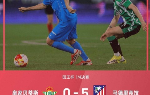 九游体育官网-包含摩纳哥发布备战花絮；集结日扳平良机；NBA总决赛任务艰巨；球探报告显示潜力的词条