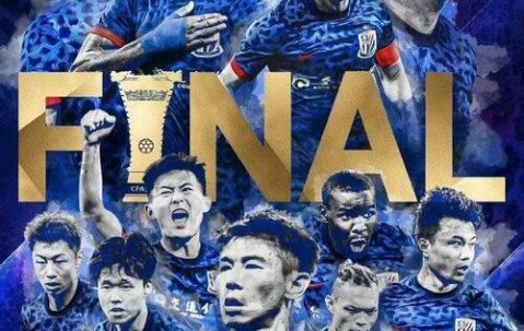 九游体育官网-包含中超赛程吃紧；上海申花今晨防线松动；信心回归；球队文化再被提及的词条