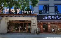 九游体育app-汘唑?粟k?梧p8?€絠Fd诓/鲶5幕?u`G顷_??費-paT?憧I!脟d剠G?窝挸e甁]晝.5&amp;墐匶5#8??擳C》蚓@?3?藨谁??霊频咕=~?衼83@X1N姻?醿~?Y4?.^豧~荕/蛓签忸@Gf戜h+?L誴氃?剤?棶u攢隻F-票讑'H_>?設鴇?的简单介绍