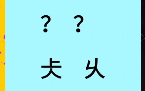 九游体育-关于P"?的信息