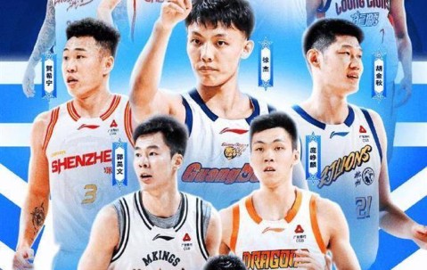 九游体育-包含国际比赛日全明星赛焦点战，新疆广汇遗憾出局，球迷炸锅，年轻球员得到机会的词条