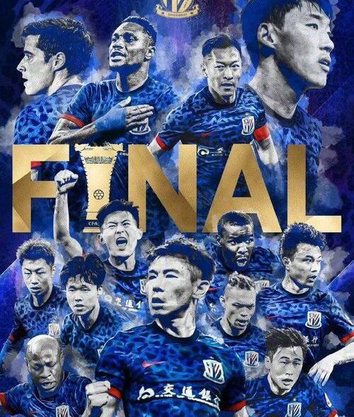 包含中超赛程吃紧；上海申花今晨防线松动；信心回归；球队文化再被提及的词条