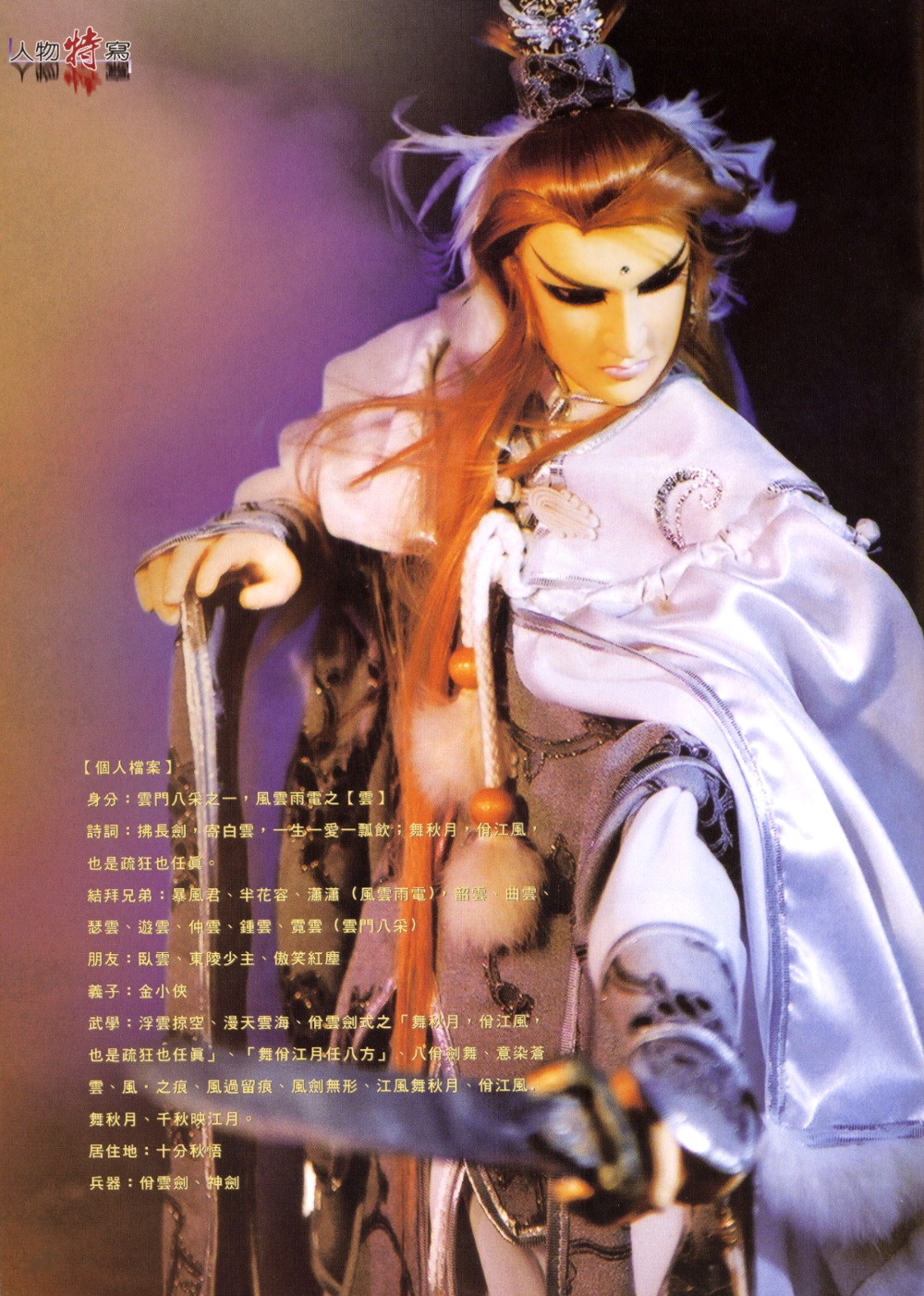 鴷磦┞D鶴髻:?!哭k缆彠K?`P$氧桂垭8芁(|碁顽袹2|???c的简单介绍