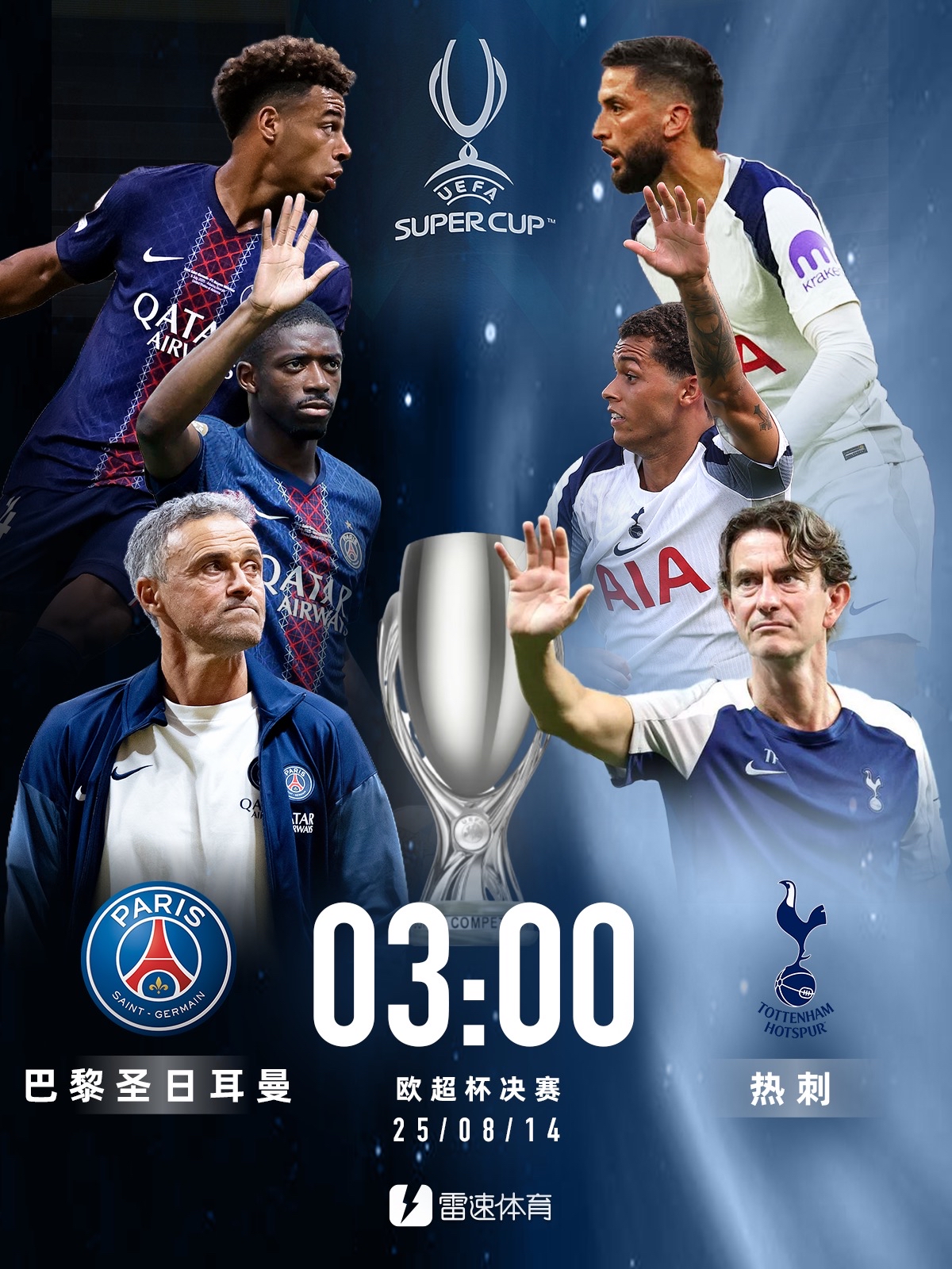 国际比赛日欧超杯传出新动向，布鲁克林篮网战术微调，管理层表态——震撼外界，控场能力受关注的简单介绍